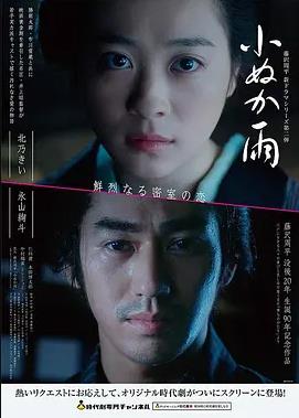 曹查理电影大全《猛鬼霸王花》1990 年曹查理剧照