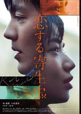 曹查理电影大全《鬼线人》1984 年曹查理饰查理剧照